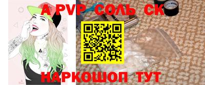 мефедрон Бузулук