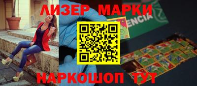 прущий лед Будённовск