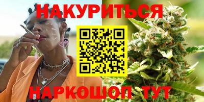 мефедрон Бузулук