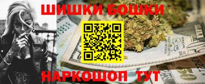 синтетический гашиш Балашиха