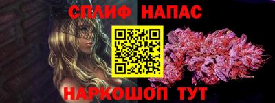 мефедрон Бузулук