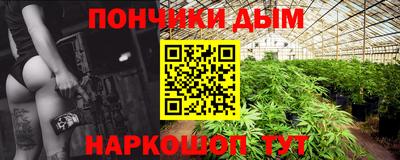 прущий лед Будённовск