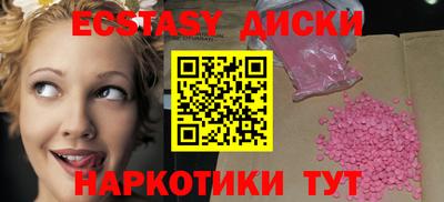 прущий лед Будённовск
