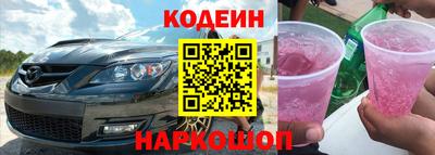 прущий лед Будённовск