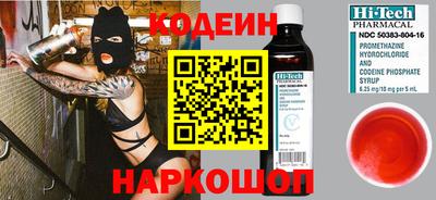 прущий лед Будённовск