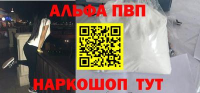 прущий лед Будённовск