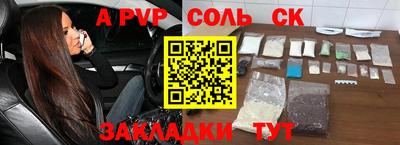 кокаин Балахна