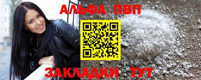 синтетический гашиш Балашиха