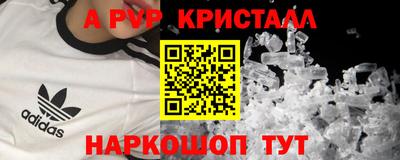 прущий лед Будённовск