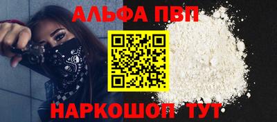 spice Балаково