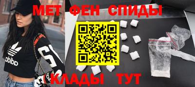 spice Балаково