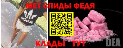 мефедрон Бузулук