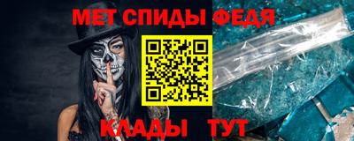 мефедрон Бузулук
