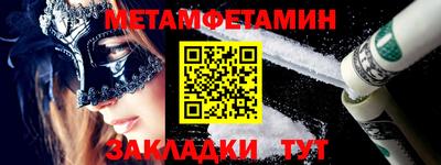 мефедрон Бузулук