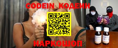 spice Балаково