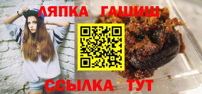 синтетический гашиш Балашиха