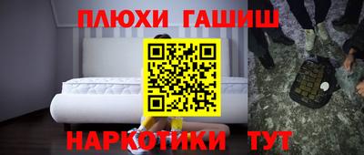 мефедрон Бузулук