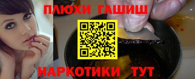 мефедрон Бузулук