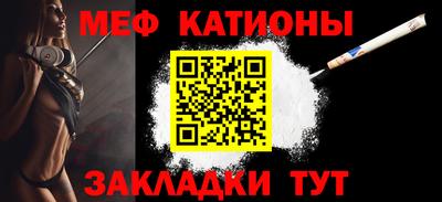 прущий лед Будённовск