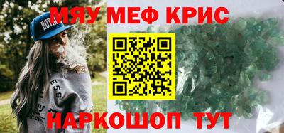 mix Бугуруслан
