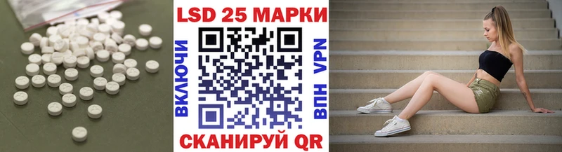 ЛСД экстази кислота  Ярославль 