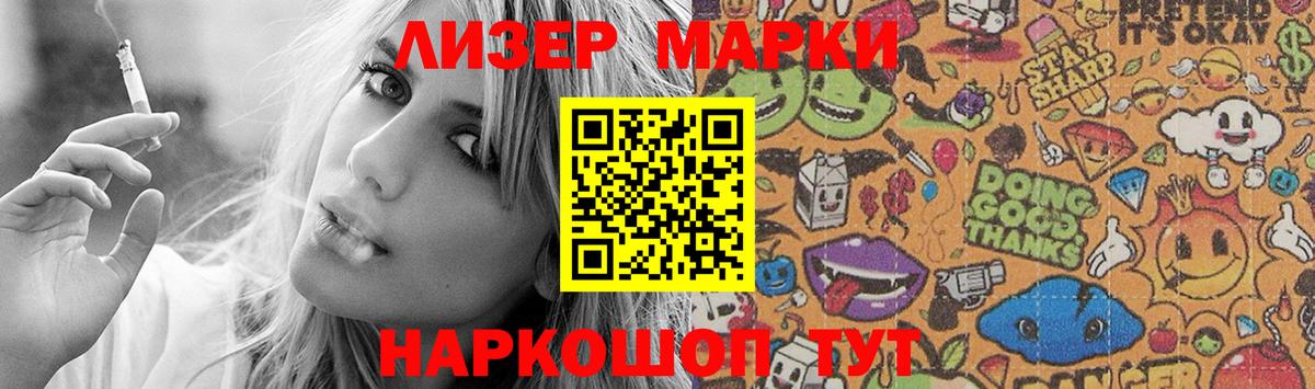 LSD-25 экстази ecstasy  Вход с VPN  Ярославль 