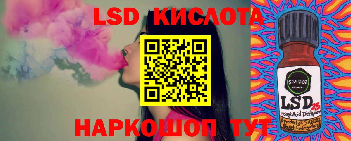 ЛСД экстази ecstasy  Ярославль  ЛСД экстази кислота 
