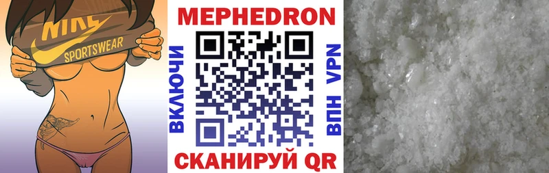 ссылка на мегу маркетплейс  Ярославль  МЯУ-МЯУ мука 