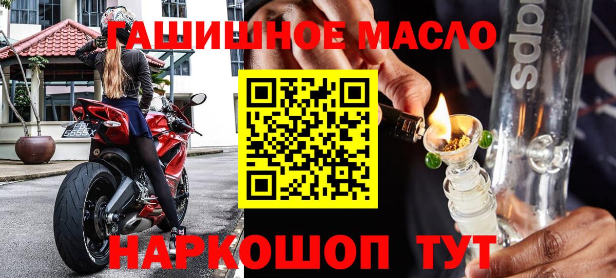 Дистиллят ТГК вейп с тгк Ярославль