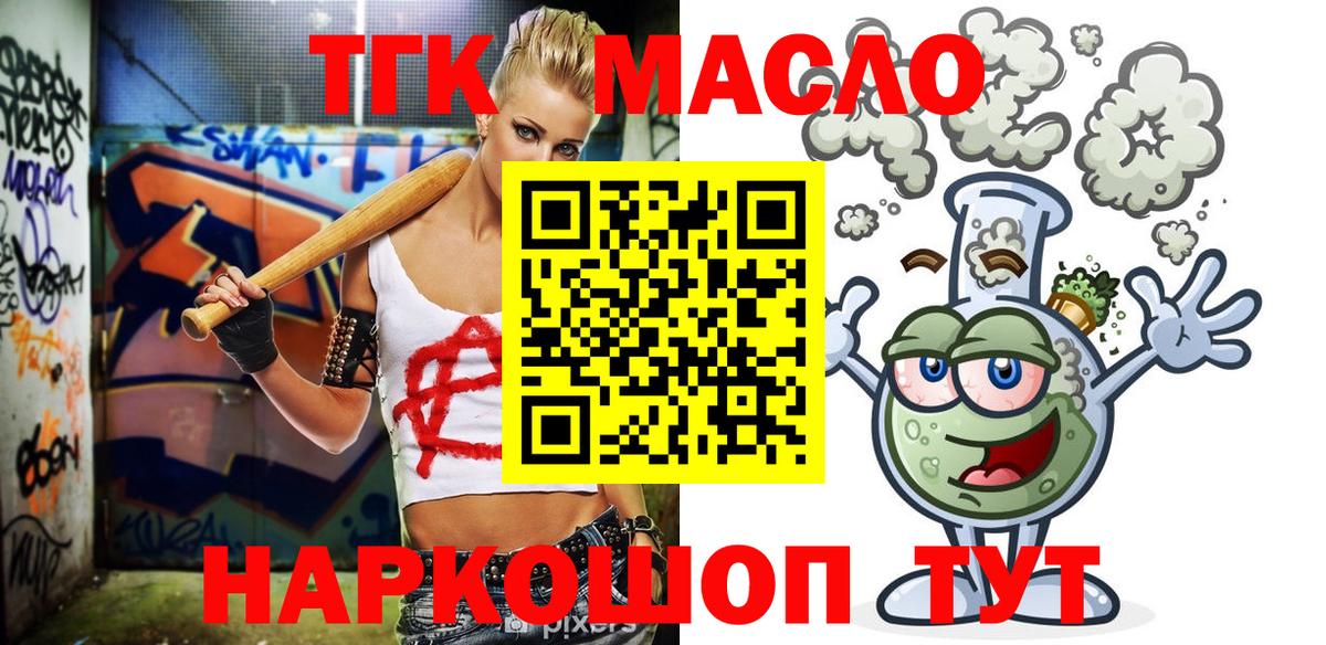 АМФЕТАМИН Ярославль