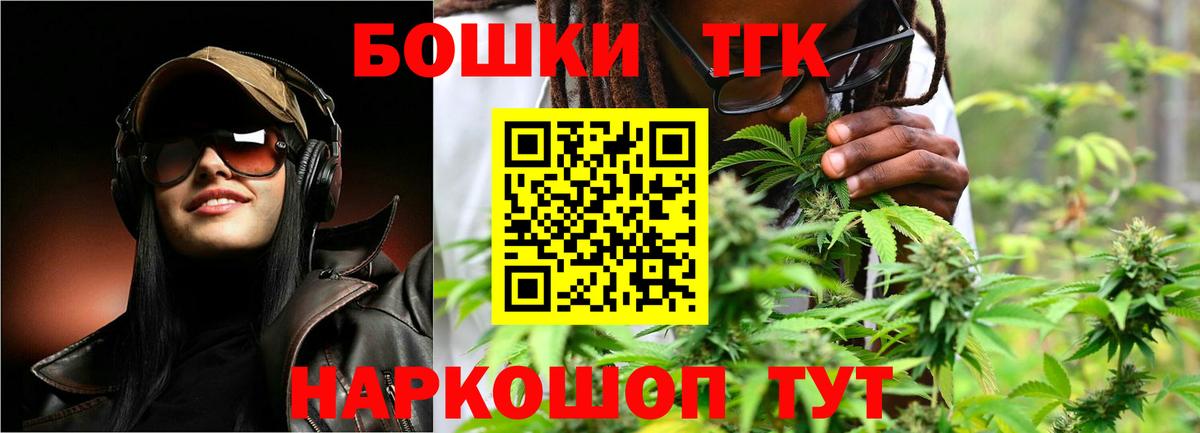 Каннабис LSD WEED Ярославль